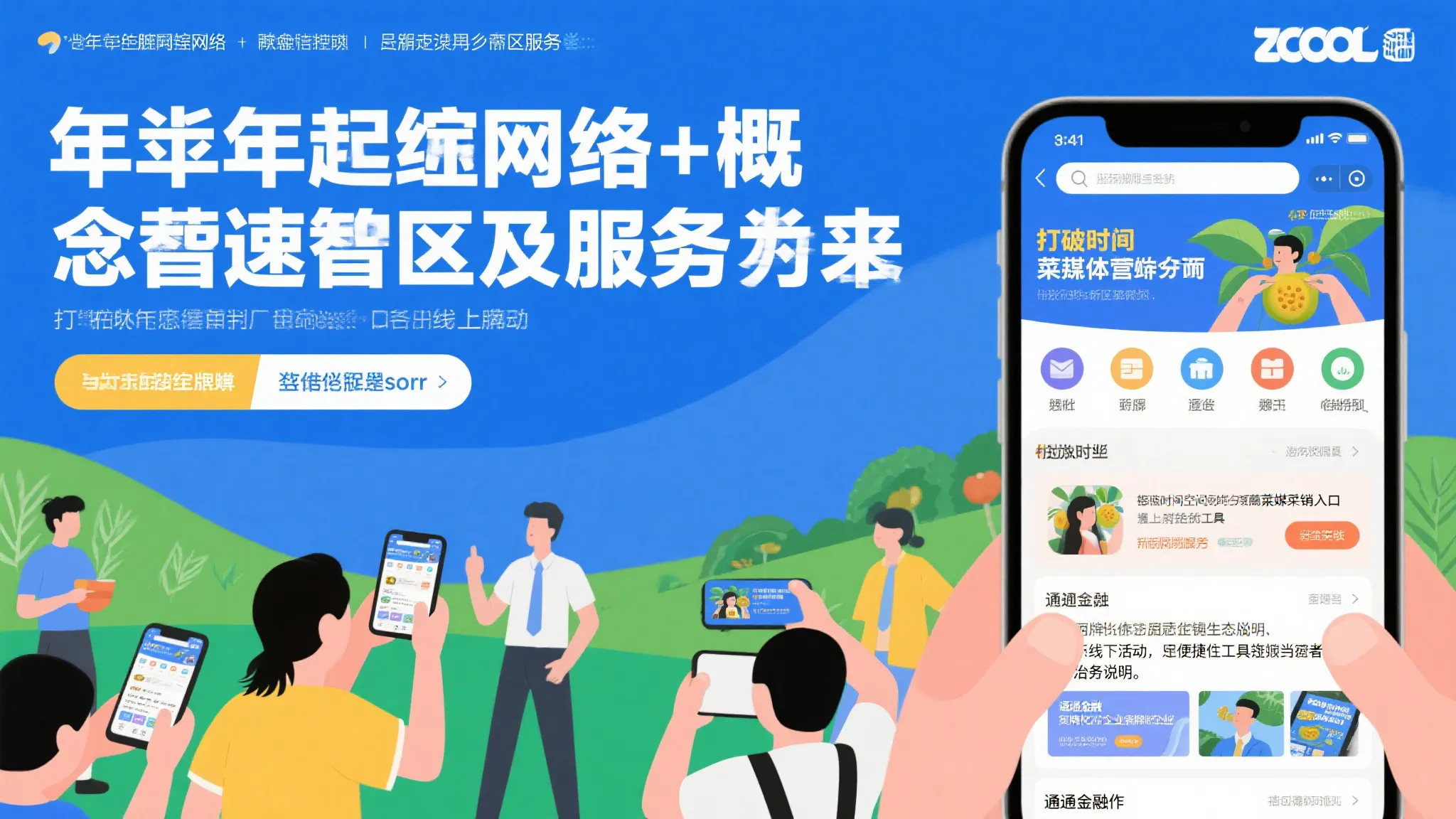 极速快三官网游戏中心