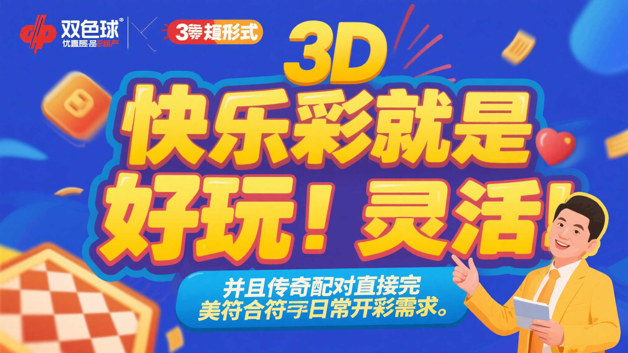 极速快三官网游戏中心
