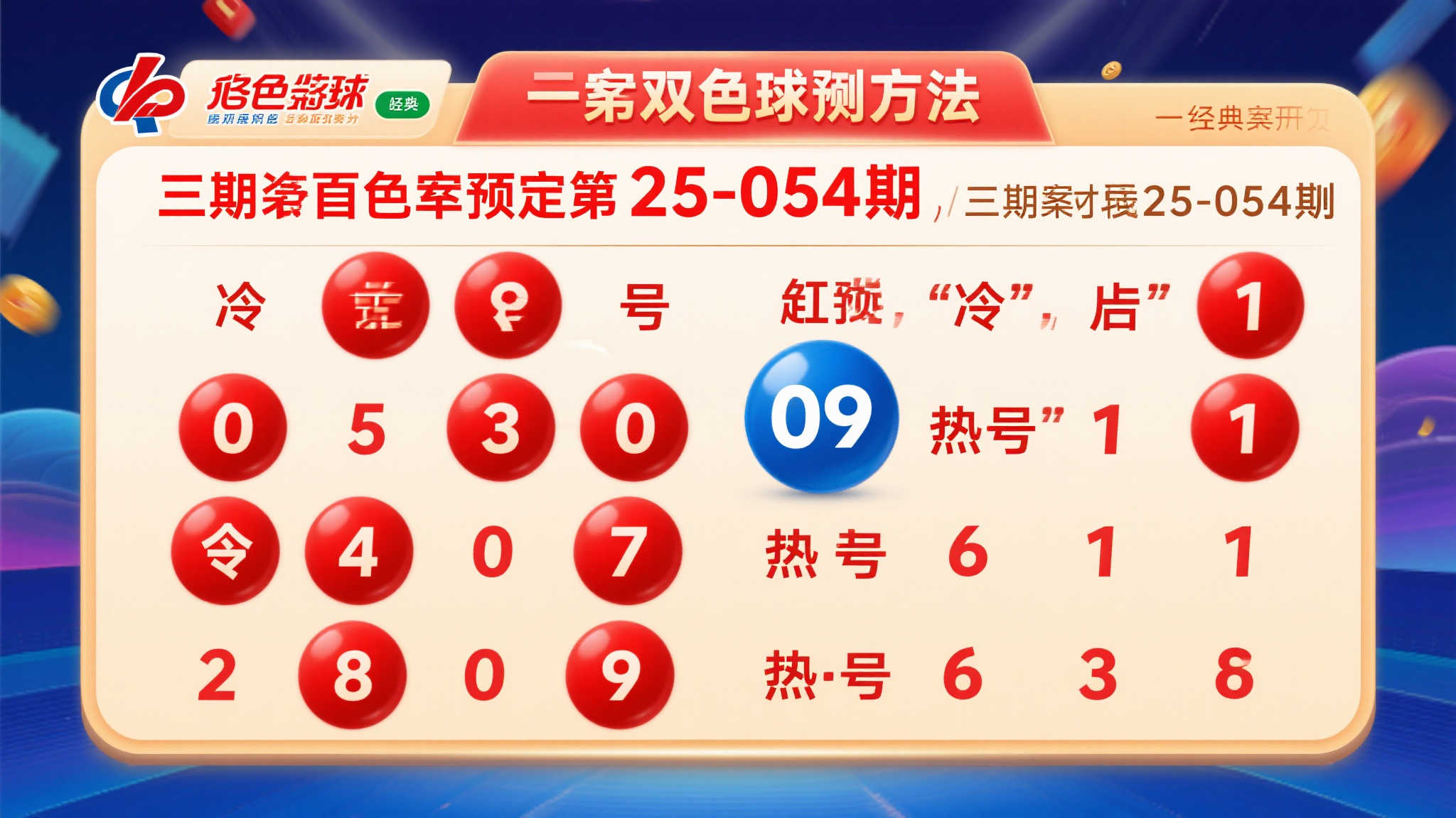 极速快三官网游戏中心